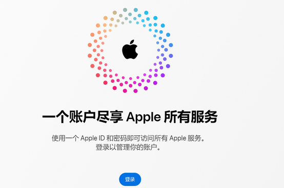 景宁iPhone维修中心分享iPhone下载应用时重复提示输入账户密码怎么办 