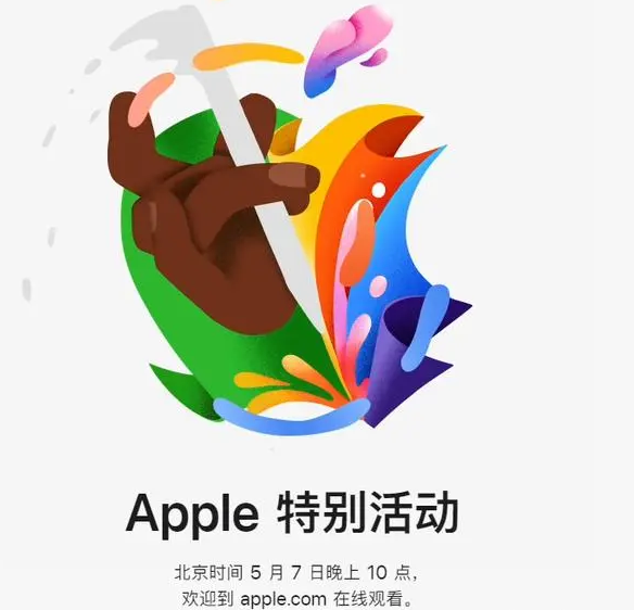 景宁景宁ipad维修服务点分享新款iPad Pro和iPad Air要来了