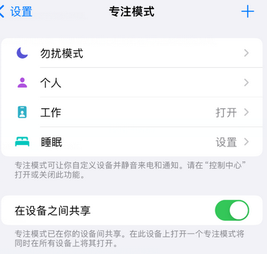 景宁iPhone维修服务分享可在指定位置自动切换锁屏墙纸 