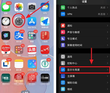 景宁苹果15换屏服务分享iPhone15屏幕常亮怎么办