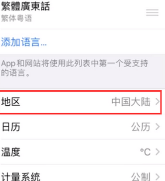 景宁苹果无线网维修店分享iPhone无线局域网无法开启怎么办