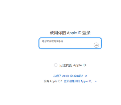 景宁苹景宁果维修网点分享iPhone如何查询序列号