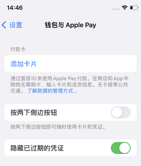 景宁苹果锁屏维修分享iPhone锁屏时声音忽大忽小调整方法