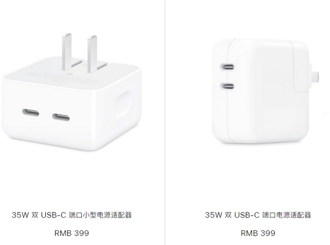 景宁苹果15服务店分享iPhone15系列会不会有35W有线充电