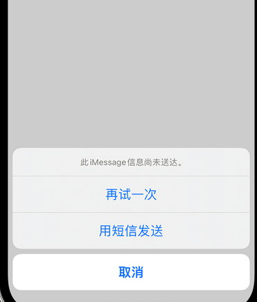 景宁apple维修iPhone上无法正常发送iMessage信息