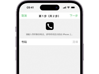 景宁apple维修店分享如何通过iCloud网页查找iPhone位置