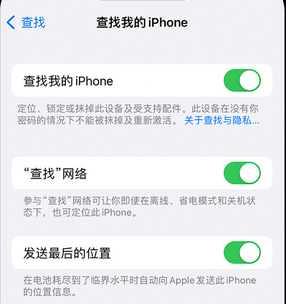 景宁apple维修店分享如何通过iCloud网页查找iPhone位置