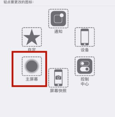 景宁苹景宁果维修网点分享iPhone快速返回上一级方法教程