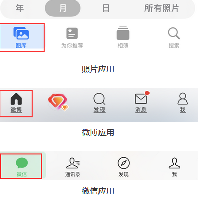 景宁苹果换屏维修分享iPhone屏幕上出现方块按钮如何隐藏