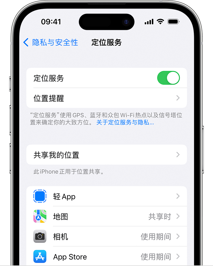 景宁苹果维修网点分享如何在iPhone上阻止个性化广告投放 