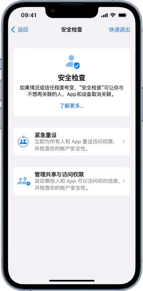 景宁苹果手机维修分享iPhone小技巧:使用