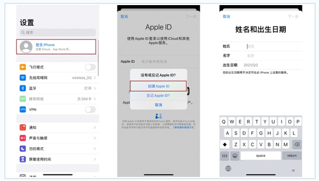 景宁苹果维修网点分享:Apple ID有什么用?新手如何注册iPhone14 ID? 