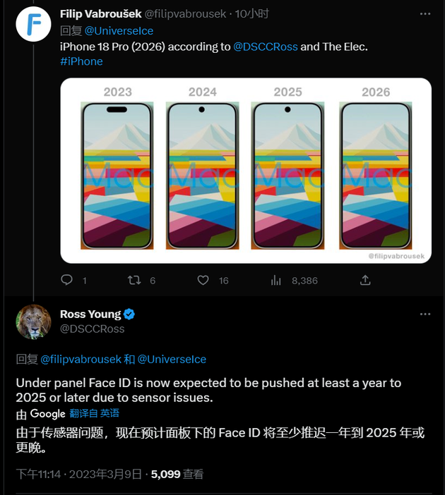 景宁苹果手机维修分享:屏下Face ID有什么优势？iPhone何时会有屏下Face ID？ 