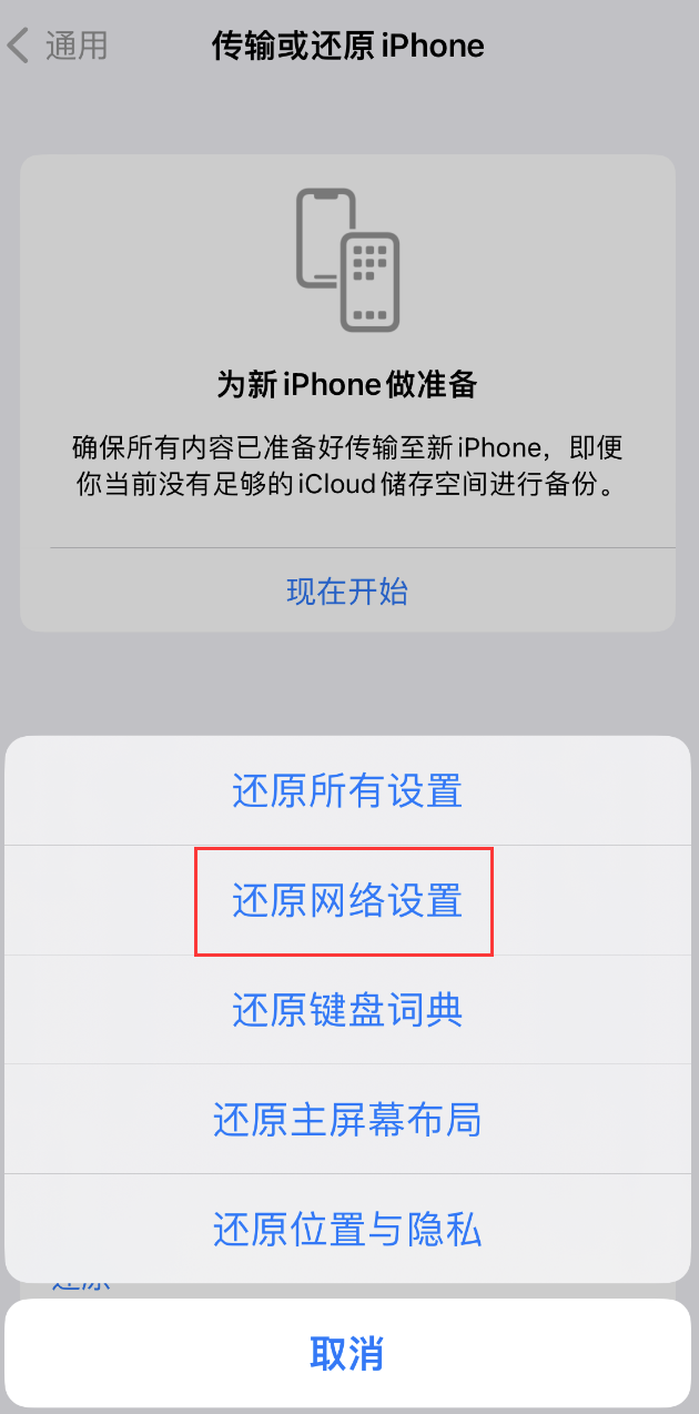 景宁苹果手机维修分享：iPhone 提示 “SIM 卡故障”应如何解决？ 