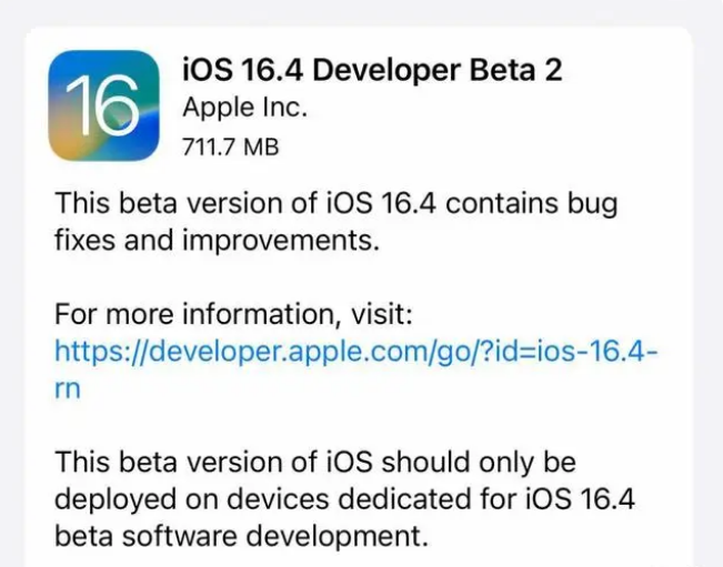 景宁苹果手机维修分享：iOS16.4 Beta2升级建议 