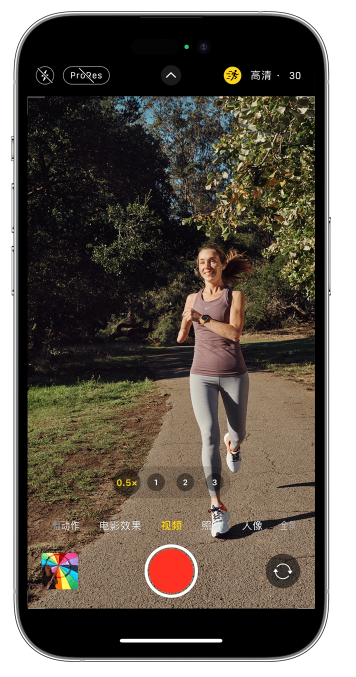 景宁苹果14维修店分享iPhone 14 机型使用“运动模式”拍摄更稳定的视频 