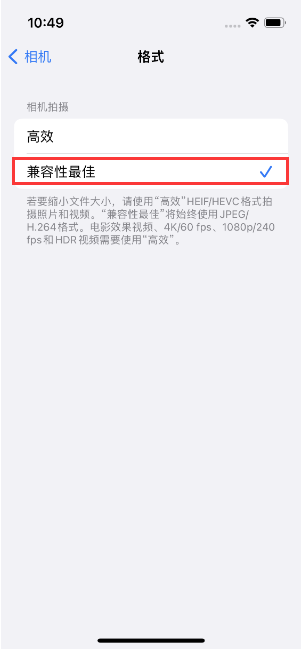 景宁苹果14维修店分享iPhone14相机拍照不清晰，照片发黄怎么办 