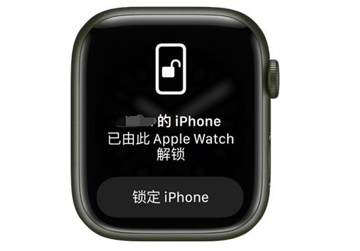 景宁苹果手机维修分享用 AppleWatch 解锁配备面容 ID 的 iPhone方法 