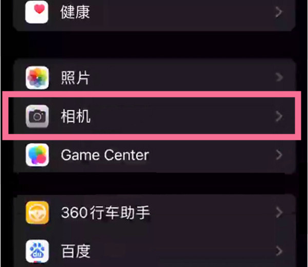 景宁苹果14服务点分享iPhone14 开启音量键连拍的方法 