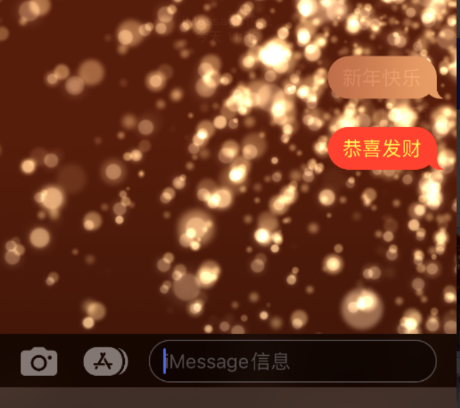 景宁苹果维修网点分享iPhone 小技巧：使用 iMessage 信息和红包功能 