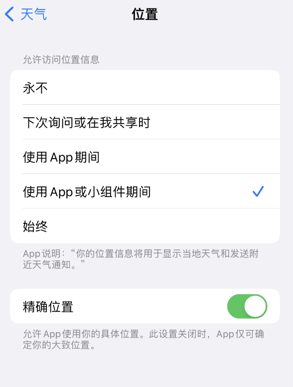 景宁苹果服务网点分享你会去哪购买iPhone手机？如何鉴别真假 iPhone？ 