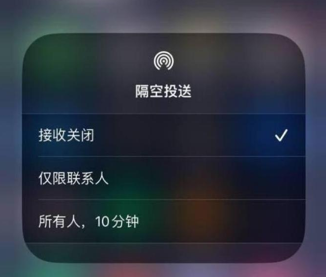 景宁苹果14维修分享iPhone 14 Pro如何开启隔空投送 