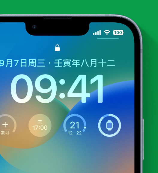 景宁苹果手机维修分享官方推荐体验这些 iOS 16 新功能 