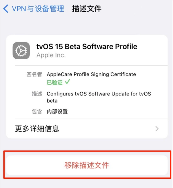 景宁苹果手机维修分享iOS 15.7.1 正式版适合养老吗 