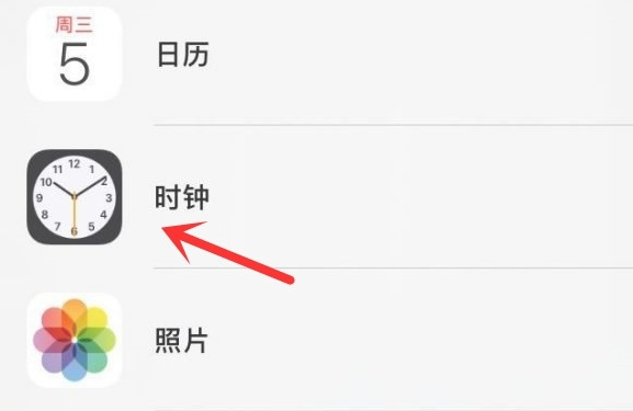 景宁苹果手机维修分享iPhone手机如何添加时钟小组件 