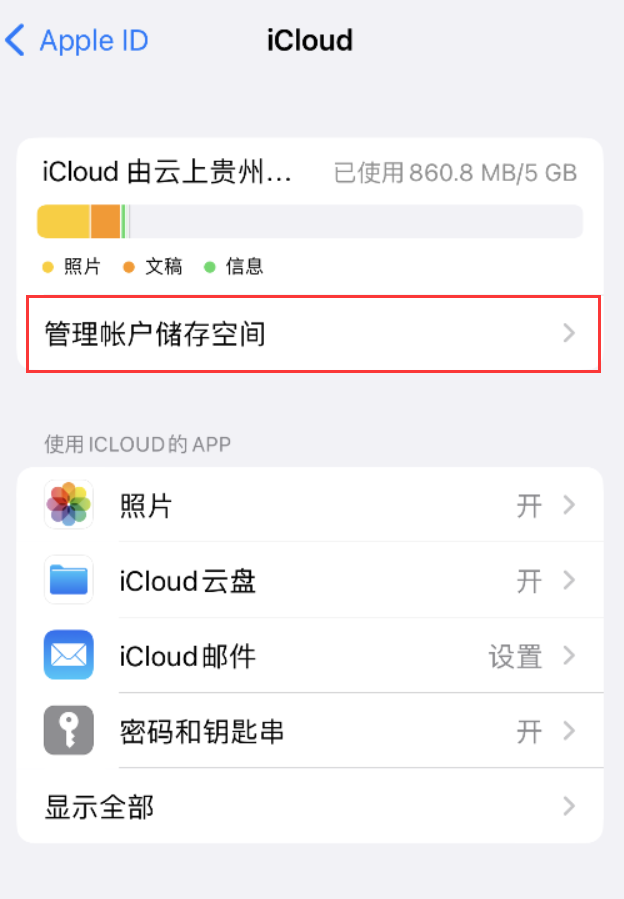 景宁苹果手机维修分享iPhone 用户福利 