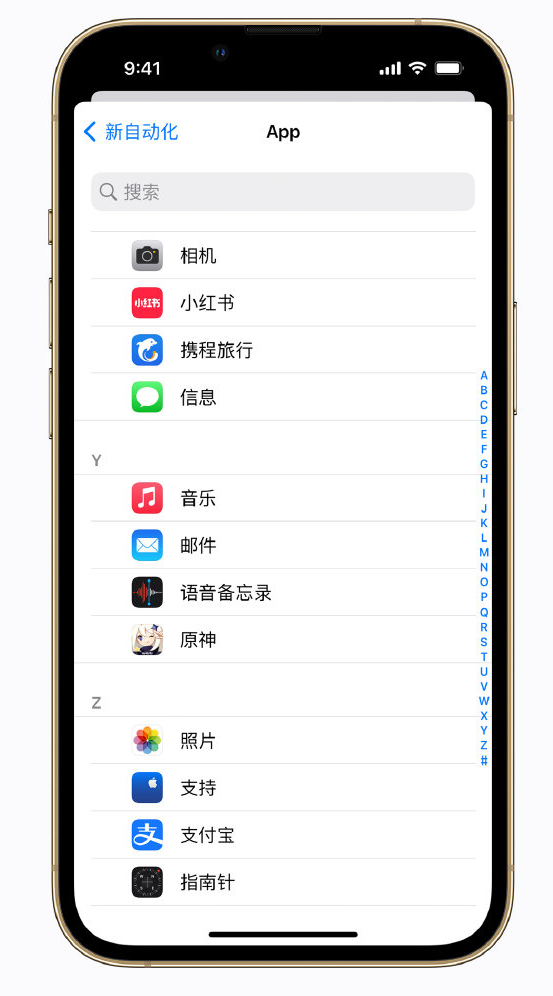 景宁苹果手机维修分享iPhone 实用小技巧 