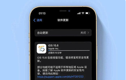 景宁苹果手机维修分享iOS 15.6续航怎么样 