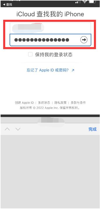 景宁苹果13维修分享丢失的iPhone13关机后可以查看定位吗 