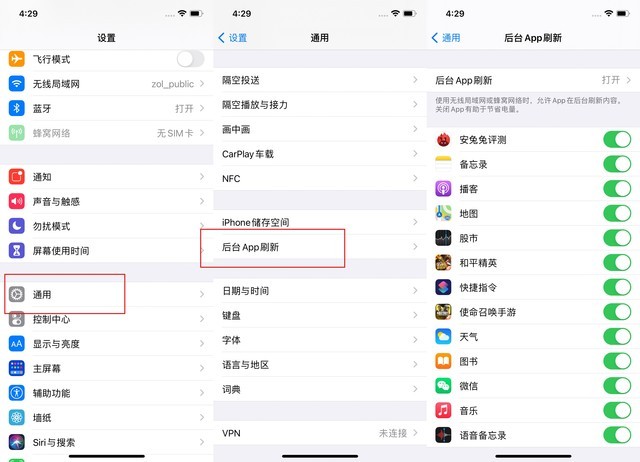 景宁苹果手机维修分享苹果 iPhone 12 的省电小技巧 