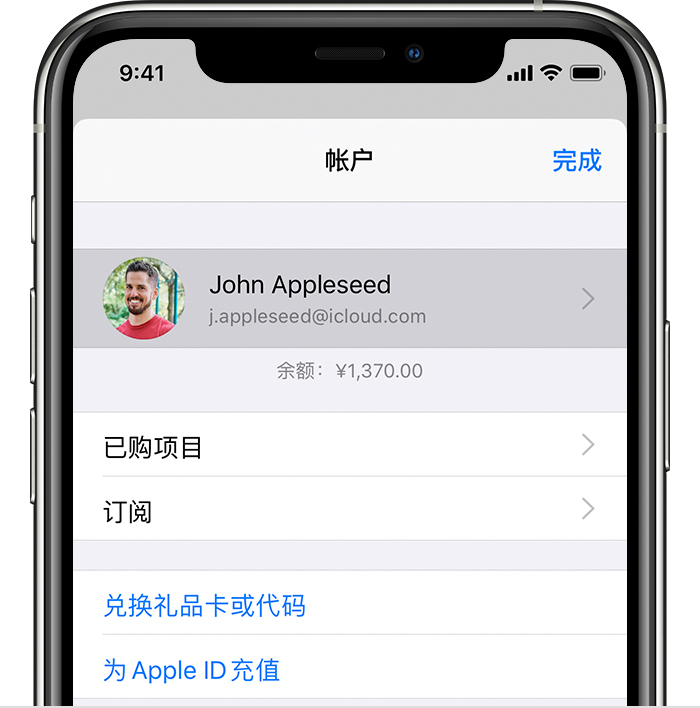 景宁苹果手机维修分享iPhone 12 如何隐藏 App Store 已购项目 