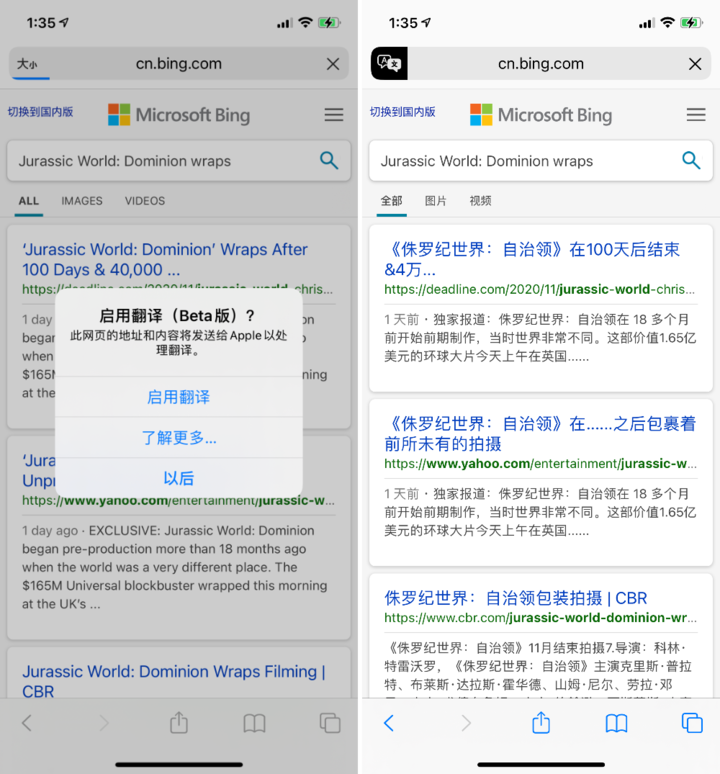 景宁苹果手机维修分享iOS 14.2 教程 