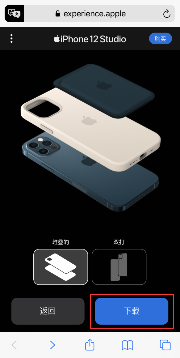 景宁苹果手机维修分享选购 iPhone 12 必备 